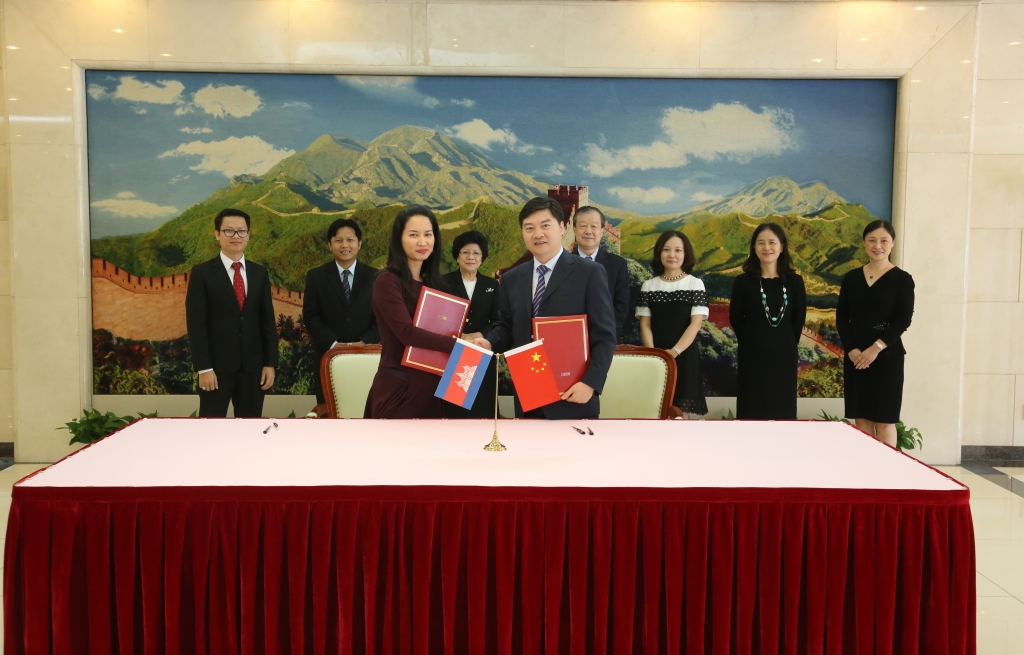 Cooperation MOU signing